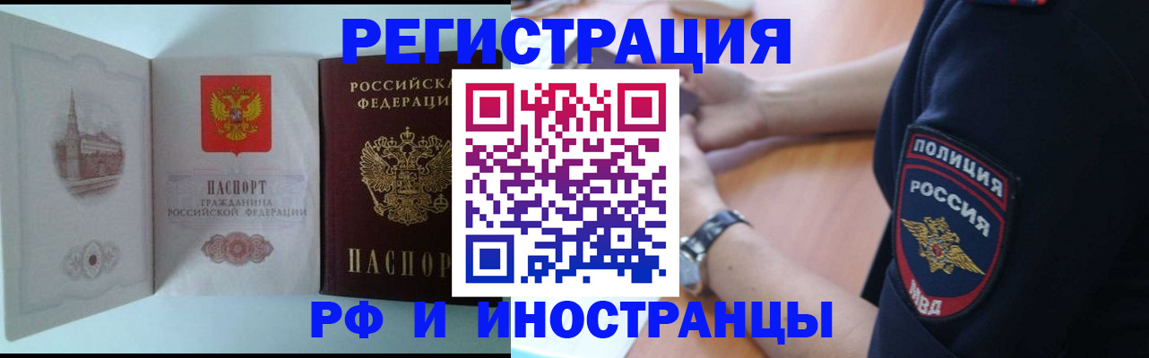 найти адрес прописки в Новоаннинском
