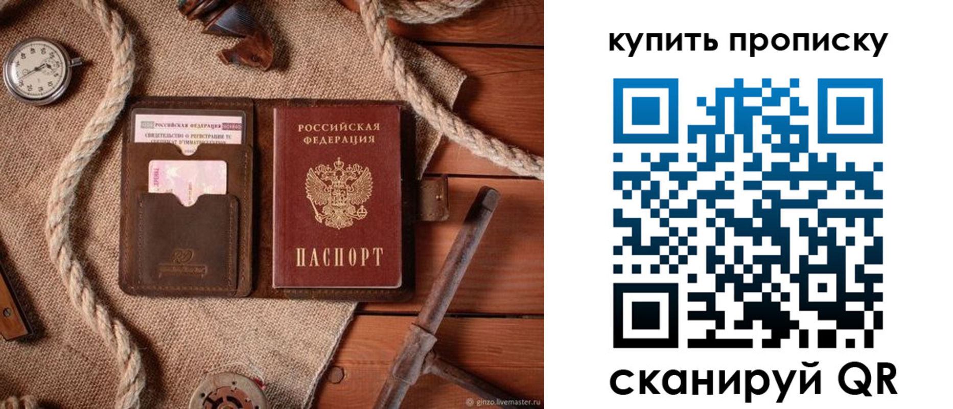 найти адрес прописки в Новоаннинском