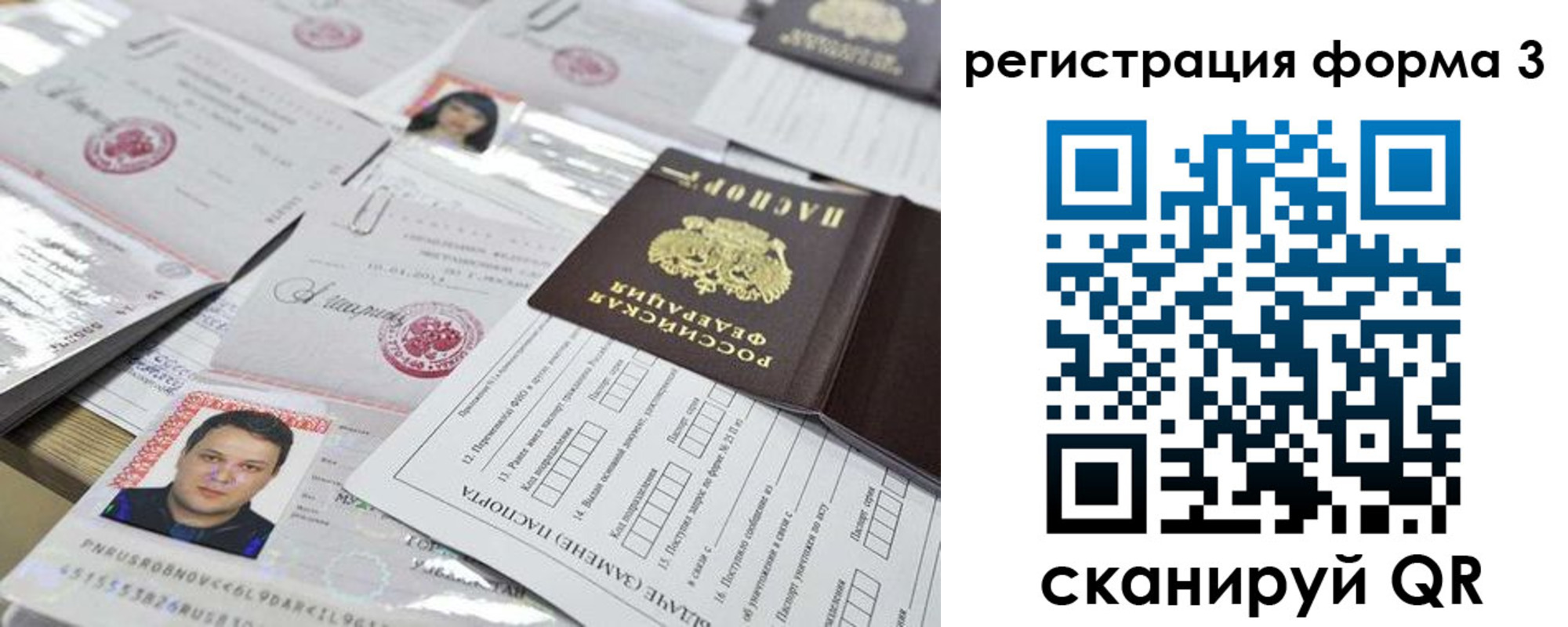 регистрация для школы в Новоаннинском