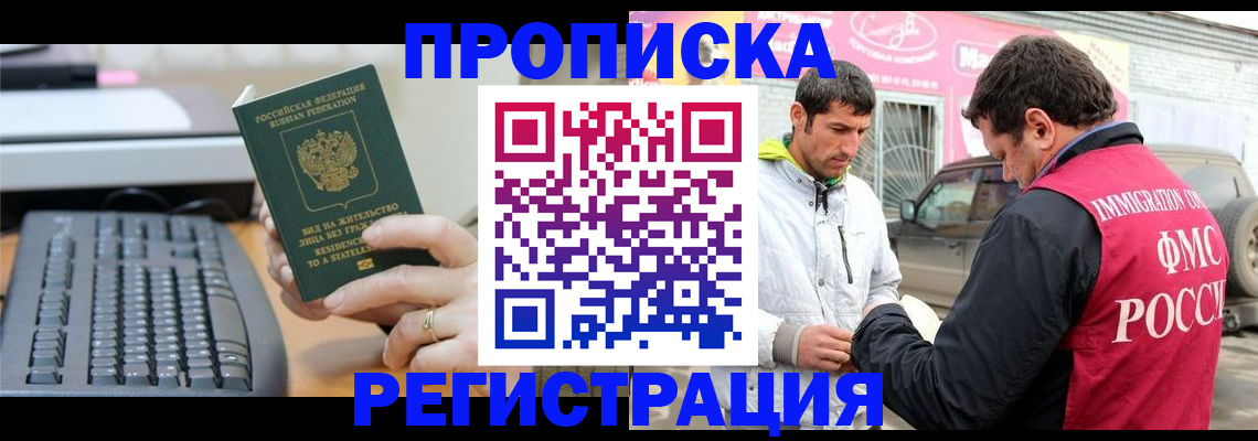 найти адрес прописки в Новоаннинском