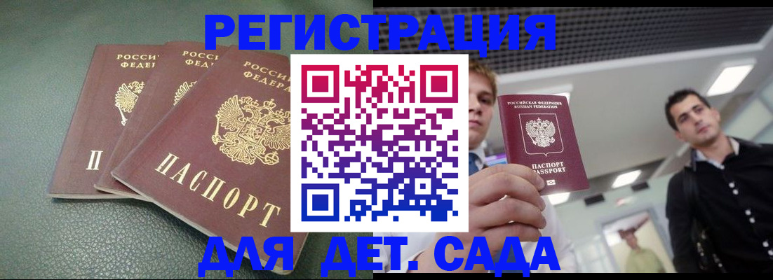 найти адрес прописки в Новоаннинском
