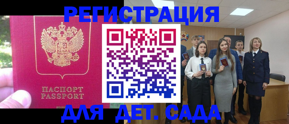 пропишу в квартире в Новоаннинском