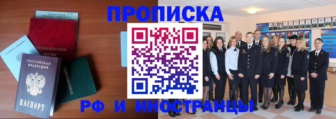 пропишу в квартире в Новоаннинском